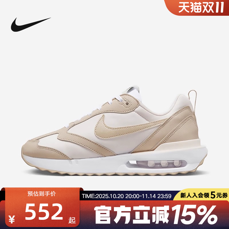 耐克女鞋AIRMAXDWN气垫跑步鞋