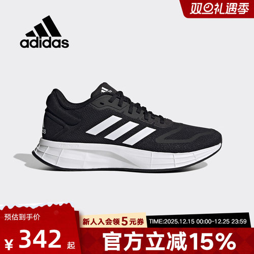 阿迪达斯女鞋春秋新款运动鞋DURAMO 10跑步鞋慢跑训练跑鞋GX0709