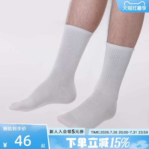 PONY波尼中筒袜夏季24LIFE系列舒适透气运动5双装袜子251U3AI10SW
