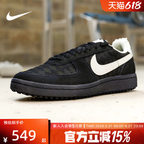 NIKE耐克女鞋Field Genera菱形提花复古薄底休闲运动鞋IH2487-001