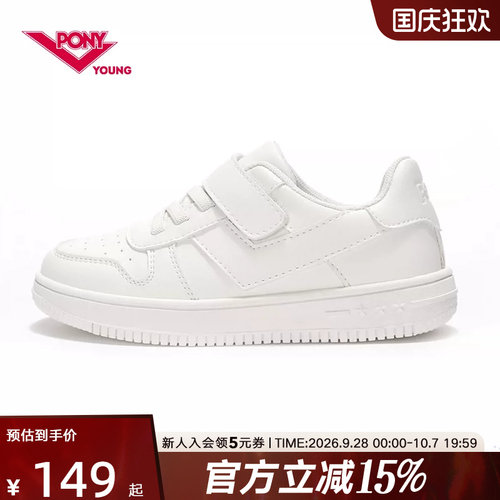 波尼Pony时尚运动小白鞋