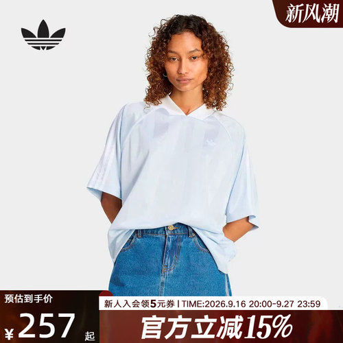 adidas阿迪达斯三叶草2026夏女球衣风三条纹运动短袖V领T恤KG3712