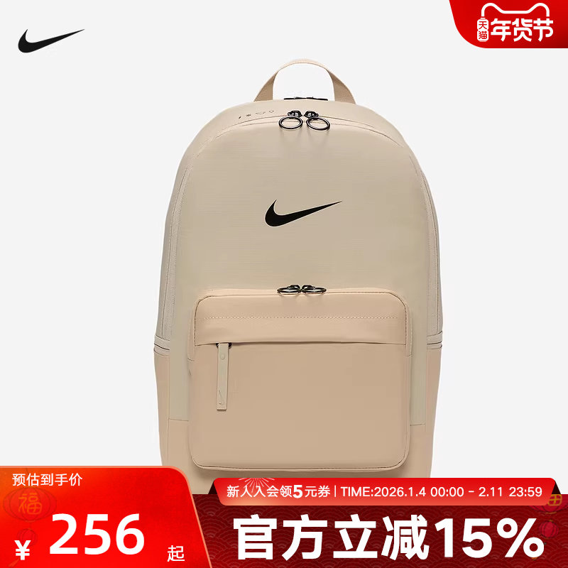 Nike耐克男女同款书包户外休闲便携可调节运动双肩背包DN359