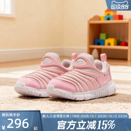 Nike耐克男女小童鞋宝宝鞋FREE毛毛虫运动鞋轻便学步鞋343738-641