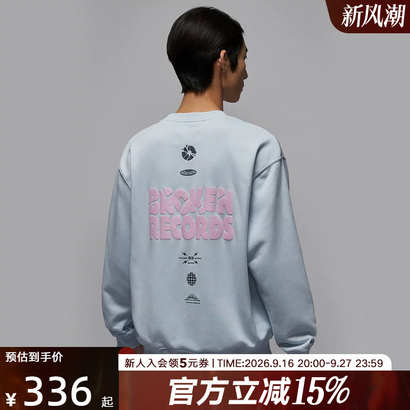 JORDAN耐克男子卫衣飞人印花26年春休闲运动篮球套头衫IQ2981-472