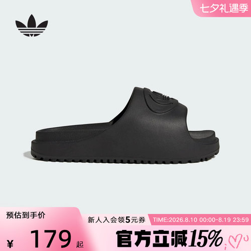adidas阿迪达斯三叶草CAMPUS 00S FOAM SLIDE经典拖鞋夏女 IH1626