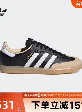 adidas阿迪达斯三叶草德训鞋SAMBA OG运动休闲鞋男大童板鞋JQ8555