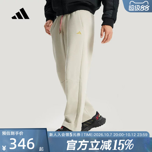 adidas阿迪达斯新年款长裤26新款男棉质运动休闲直筒运动裤KE4066