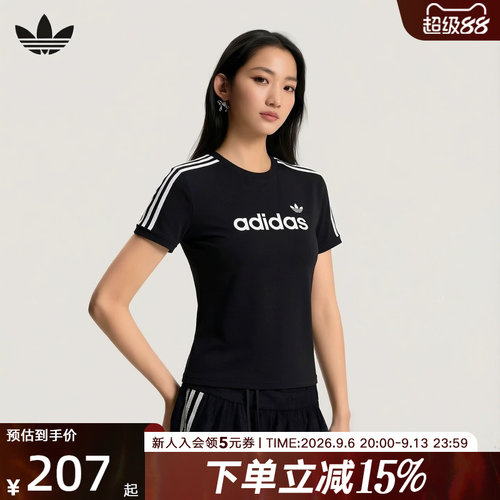 adidas阿迪达斯三叶草2026夏女三条纹纯棉运动休闲短袖T恤 HZ9542
