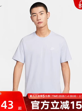 NIKE耐克男子短袖针织上衣秋新款刺绣柔软棉质运动T恤AR4999-057