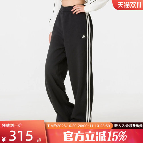 adidas阿迪达斯2026冬女三条纹宽松休闲运动裤针织长裤 KZ1566