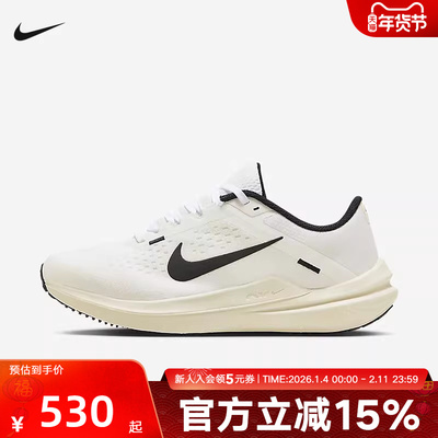 耐克女子运动休闲跑步鞋