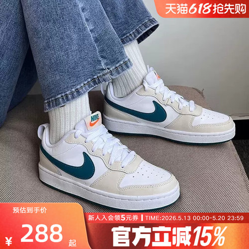 Nike耐克女鞋COURT BOROUGH大童潮流复古低帮休闲板鞋BQ5448-017