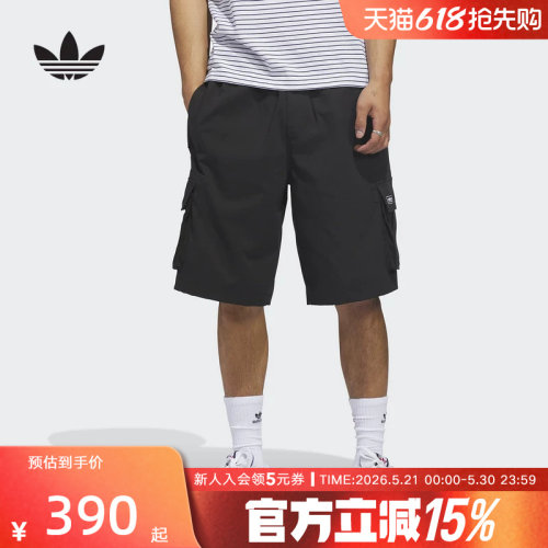 adidas阿迪达斯三叶草男滑板风工装休闲运动宽松梭织短裤 KE1027