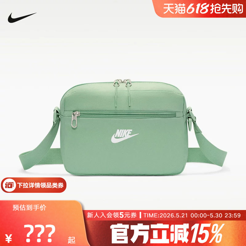 NIKE耐克男女包2026新款运动包休闲小包单肩包腰包胸包IB4