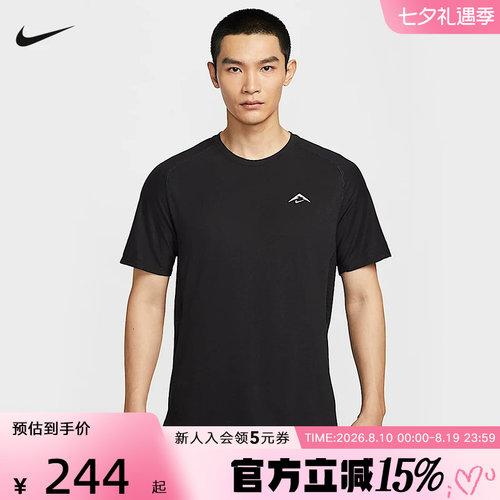 耐克男运动休闲圆领短袖T恤