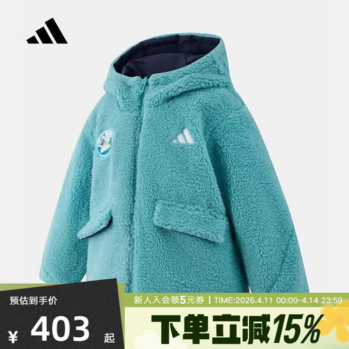 adidas阿迪达斯冬男小童双面穿毛绒印花棉服仿羊羔绒夹克 KC2820