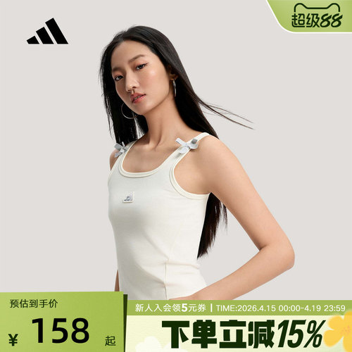 adidas阿迪达斯运动休闲修身U领罗纹上衣2026春女舞蹈背心 KS0043