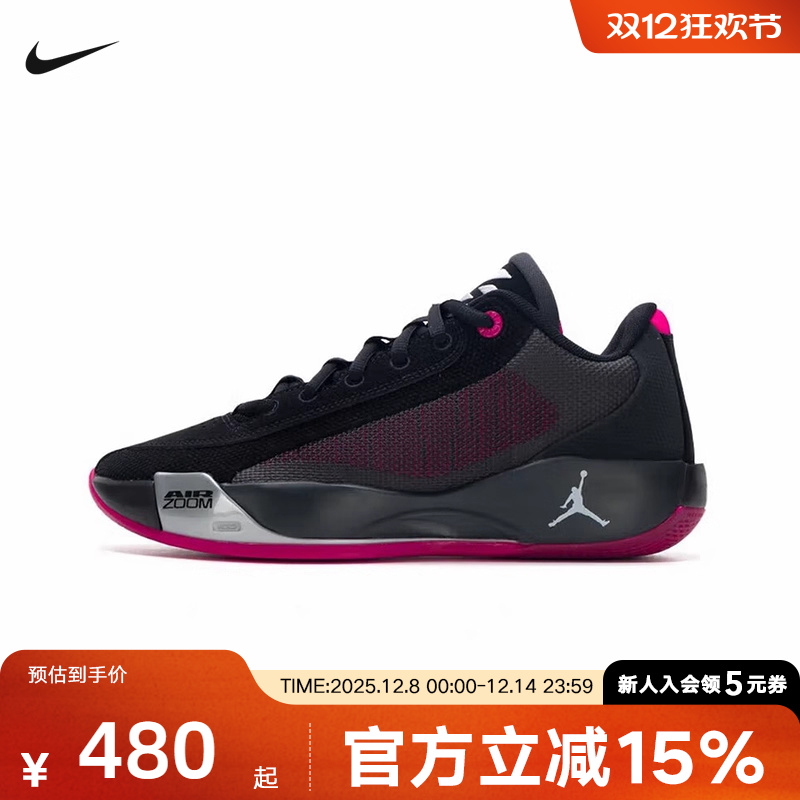 耐克男鞋JORDAN LUKA .77卢卡东契奇黑实战篮球鞋新款场上HF0819