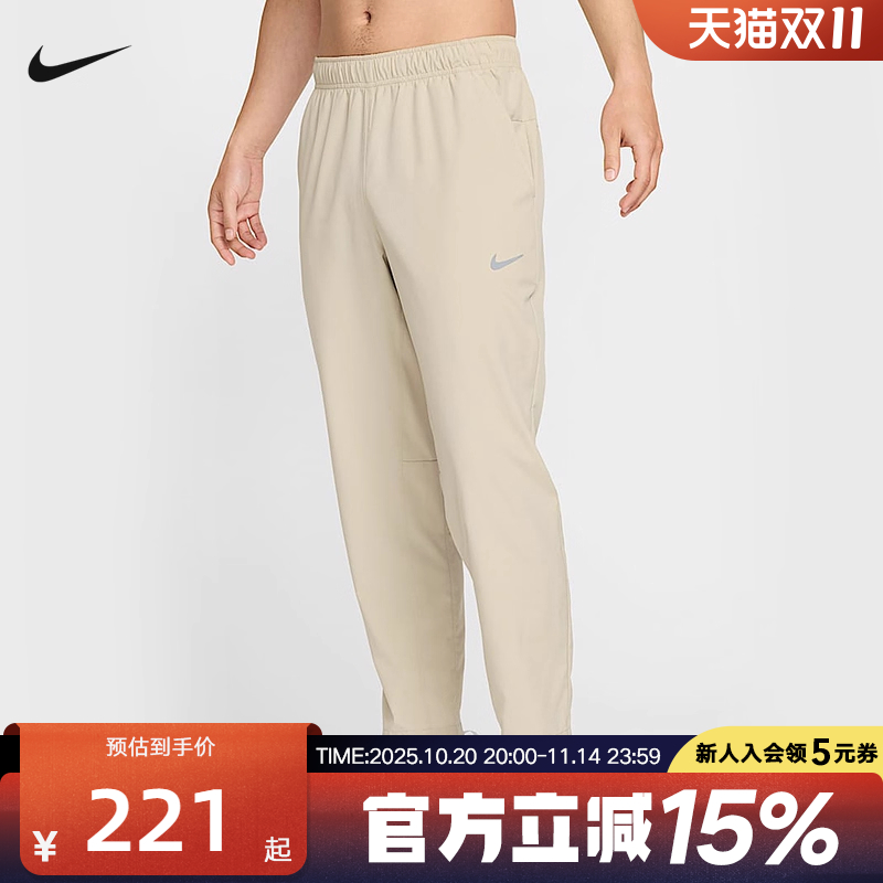 Nike耐克长裤男冬新款速干训练宽松直筒运动裤透气裤子FB7491-251