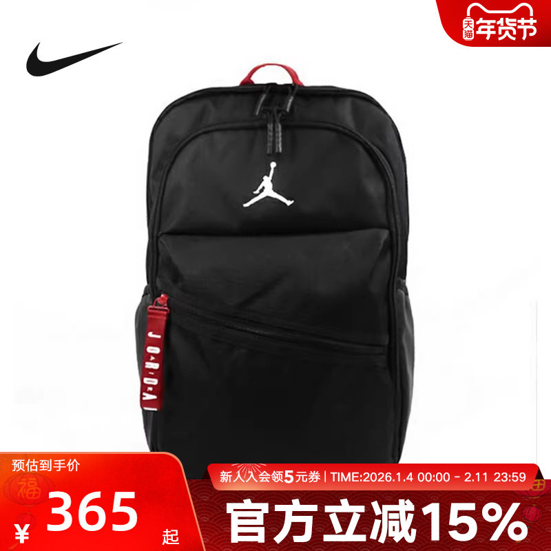 Nike耐克双肩包女书包男学生大容量双肩背包拼色运动包HJ3266-010,运动包/户外包/配件,双肩背包,淘宝优惠券,粉丝福利购,淘宝优惠卷