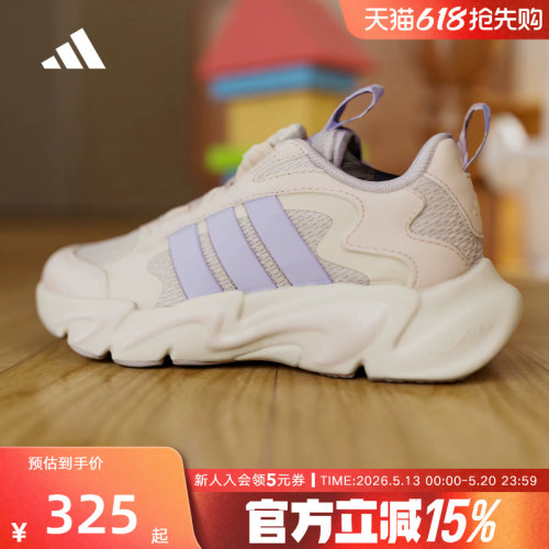 adidas阿迪达斯春女小童PLAYFLEX HABU K旋转按钮运动鞋 KI6481