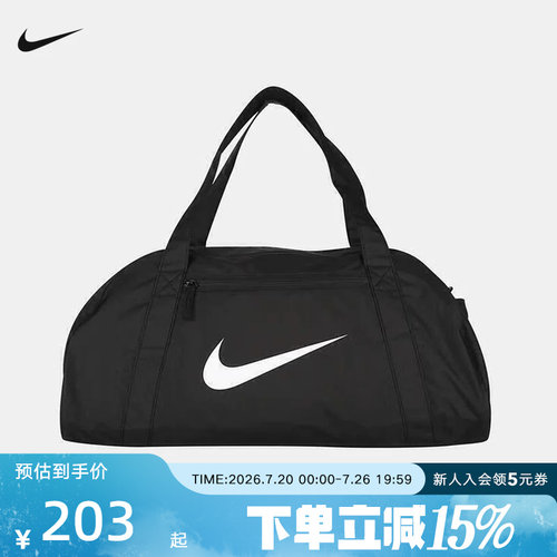 NIKE耐克男女包单肩包新款行李包健身包斜挎包运动包IH7961-010