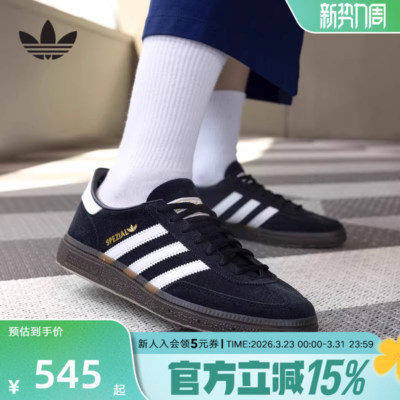 阿迪达斯三叶草T头鞋男女鞋HANDBALL SPEZIAL复古运