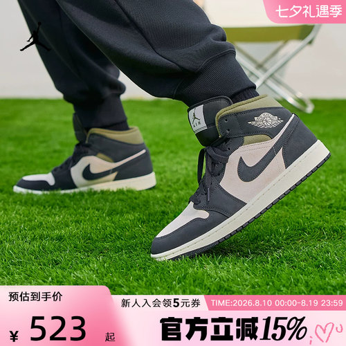 Jordan耐克男鞋AJ1中帮板鞋运动休闲鞋复古百搭篮球鞋HV4091-102