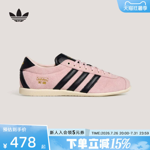adidas阿迪达斯三叶草「安福」T头鞋2026春女TOKYO薄底鞋 KJ3955