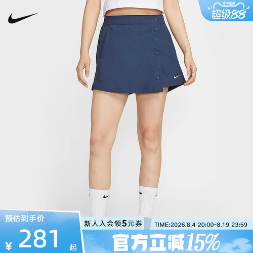 2025年秋季梭织短裤新品