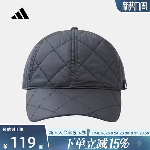 adidas阿迪达斯2026春男女运动帽可调节休闲帽子保暖鸭舌帽IA7502