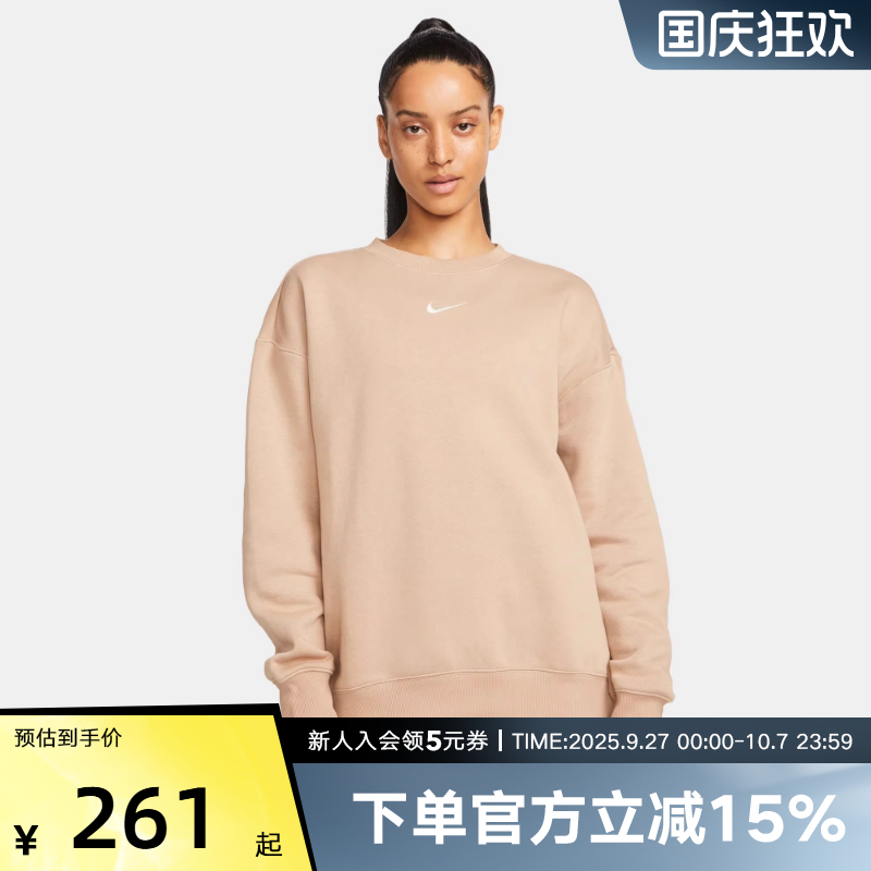 nike耐克女装针织卫衣秋冬季加绒保暖宽松休闲套头衫DQ5734-200