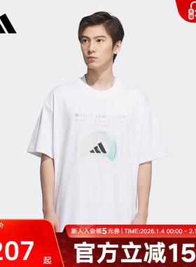 adidas阿迪达斯篮球风宽松半袖夏男白色GRAPHIC短袖T恤KA2296