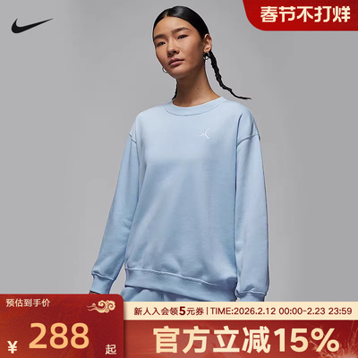 NIKE耐克卫衣上衣女装Jordan宽松针织圆领套头衫宽松 HJ1354-407