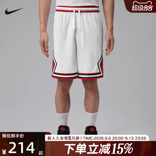 Jordan耐克男子短裤2026夏季Dri-FIT Diamond速干短裤IF5833-100