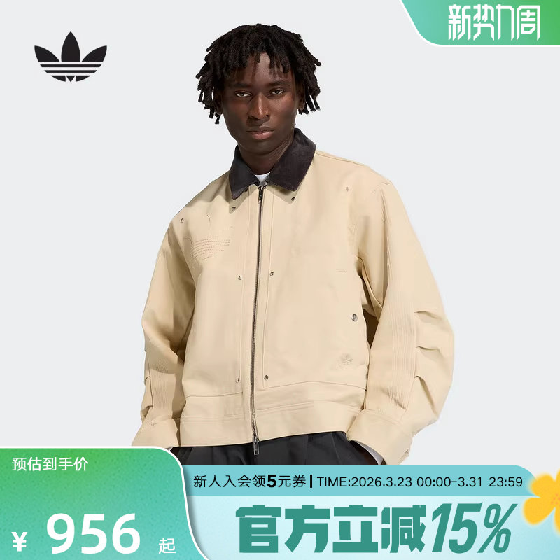 阿迪达斯三叶草飞行员领运动外套2026春男工装梭织夹克 KD05