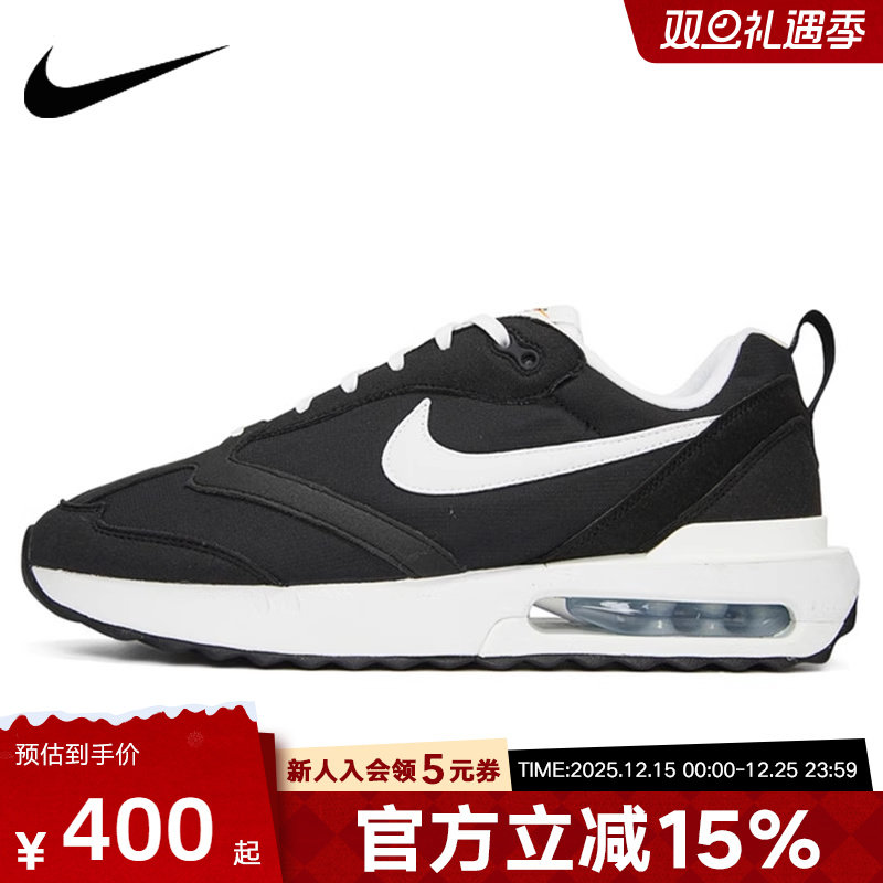 Nike耐克跑步鞋AIR MAX DAWN耐磨复古老爹休闲运动鞋DJ3624-001