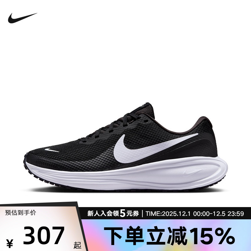 耐克男女鞋冬REVOLUTION 8黑白网面透气运动训练跑步鞋HJ8485-001