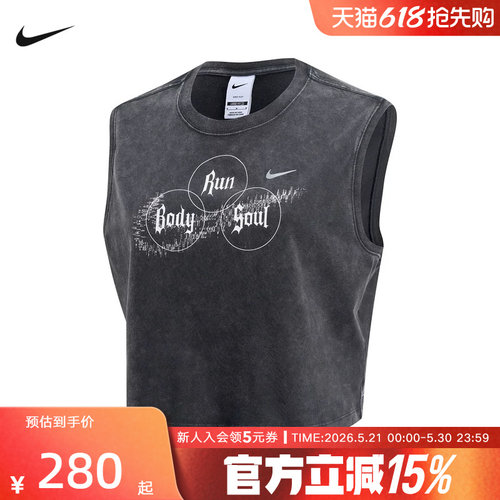耐克女子宽松无袖跑步上衣夏新款速干NIKE SWIFT DRI-FIT IR7593