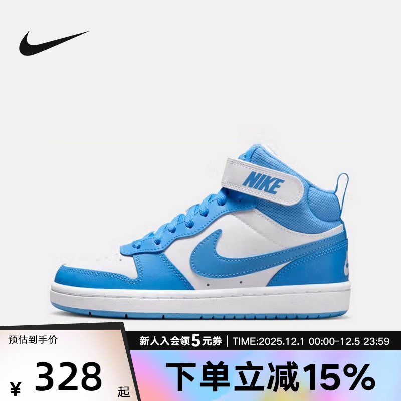 nike耐克2025年冬季大童鞋COURT BOROUGH运动鞋休闲鞋 CD7782-123