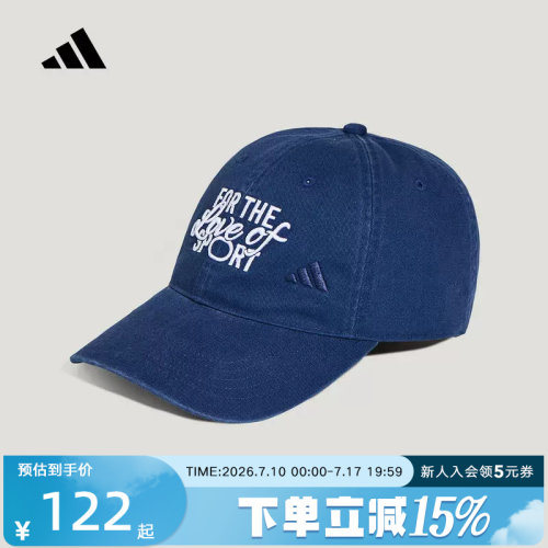adidas阿迪达斯中性水洗印花软顶休闲显脸小遮阳棒球帽 KX6866