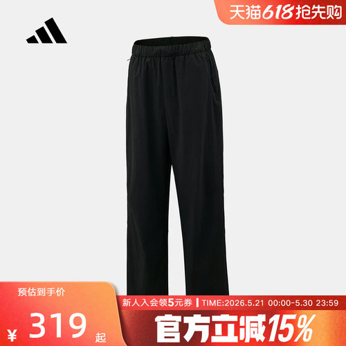 adidas阿迪达斯2026夏男ALR BREEZE  PNT梭织休闲运动长裤 KZ2311