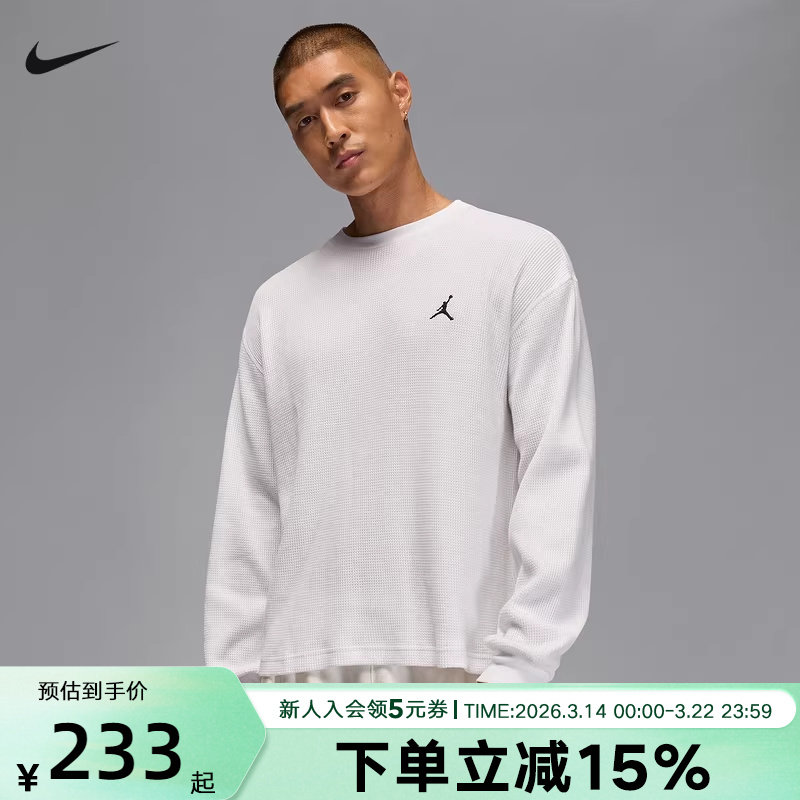 耐克JORDAN FLIGHT 男子长袖华夫格上衣棉质休闲T恤IM6256-100