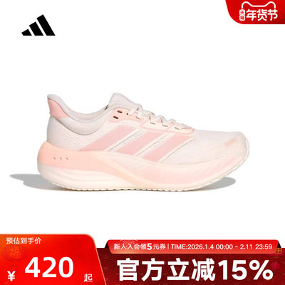adidas阿迪达斯漫航系列跑步鞋女CUSHIONNOVA超轻运动鞋 KK2374