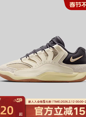 NIKE耐克男鞋KD18 LE EP杜兰特实战运动训练缓震篮球鞋II3841-100