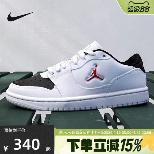 Jordan耐克男女童鞋FLIGHT COURT休闲板鞋低帮运动鞋 IQ6016-102