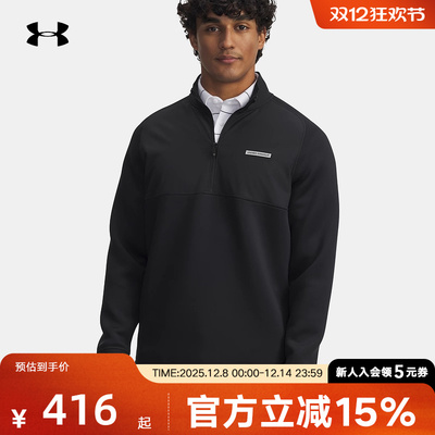 UA安德玛外套新款男士休闲运动防泼水半拉链立领卫衣6005666-010