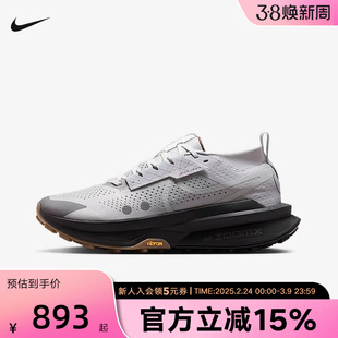 耐克男鞋ZOOMX ZEGAMA TRAIL 2户外徒步V底越野跑步鞋IB7669-001