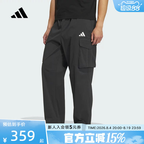adidas阿迪达斯新款拒水工装运动裤男大口袋宽松梭织长裤KF2481
